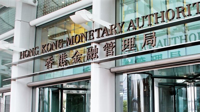 【堅料網】寒柏：香港作為金融中心所面對的問題及風險(1/4)　