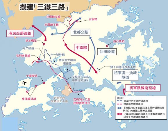 【香港仔】沈豪傑 ：從「三鐵三路」方案看到的轉變